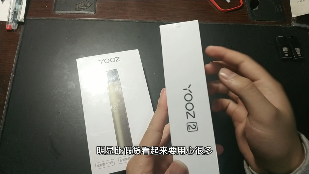 yooz二代真假辨别，yooz二代怎么查真假？