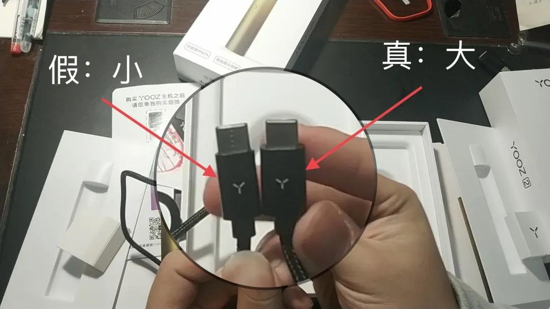 yooz二代真假辨别，yooz二代怎么查真假？