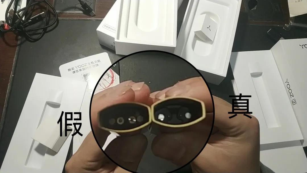 yooz二代真假辨别，yooz二代怎么查真假？