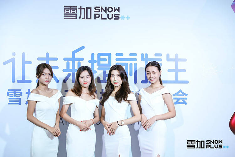 雪加深化全渠道布局，为优质产品开拓广阔空间