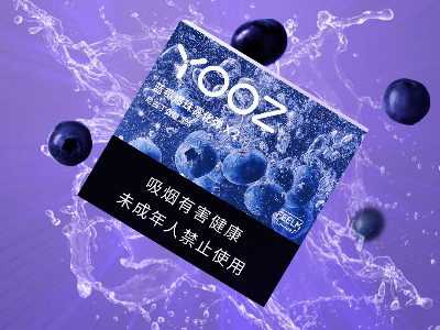 YOOZ柚子二代烟弹多少一颗 YOOZ柚子二代烟弹多少一颗