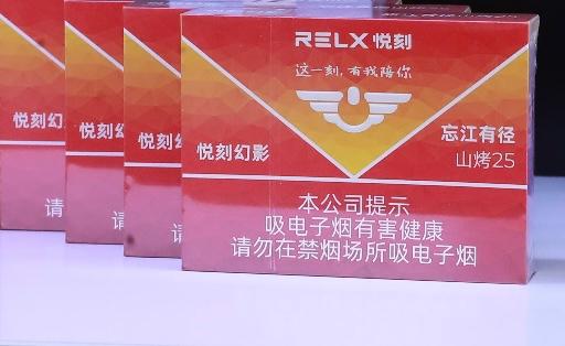 悦刻国标哪个口味好抽?