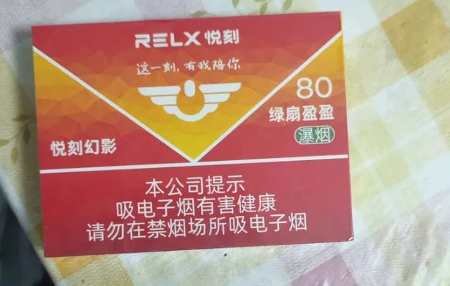 悦刻新国标哪个味道最好抽?推荐这两个口味