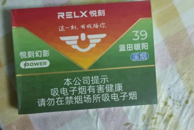 悦刻新国标哪个味道最好抽?推荐这两个口味