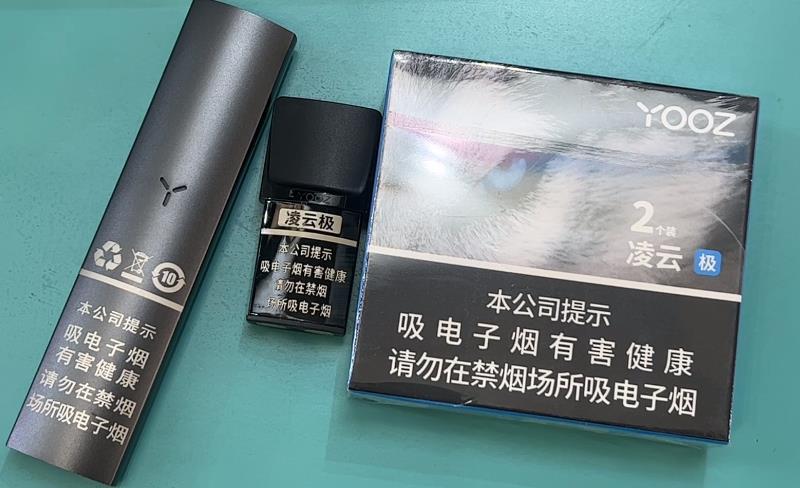 yooz国标弹哪个偏果味？