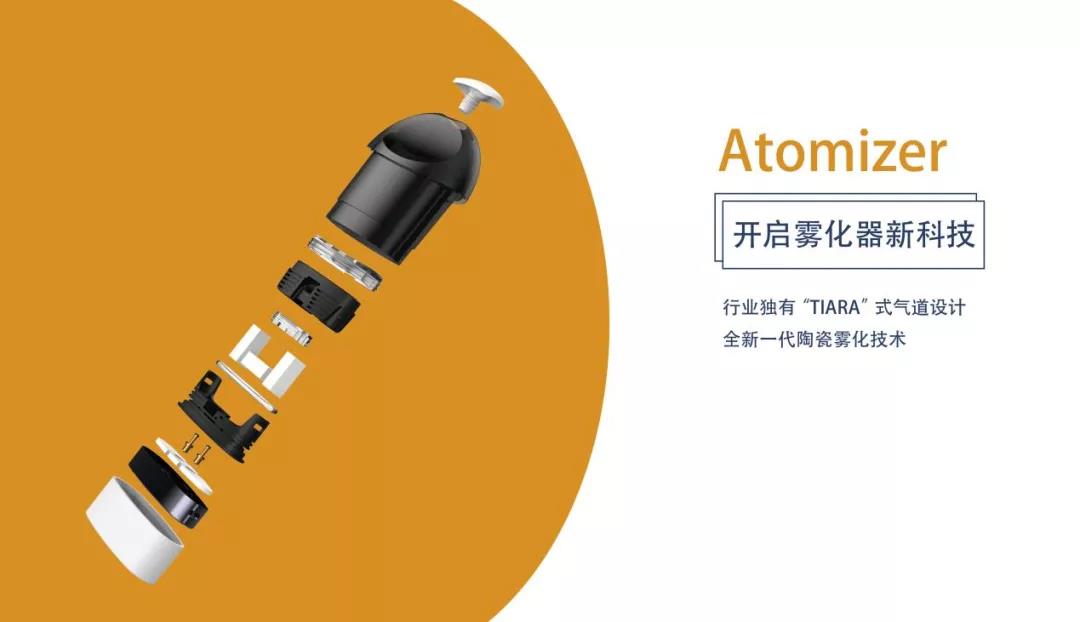 WOOM雾月升级体验,专注女性市场电子烟品牌