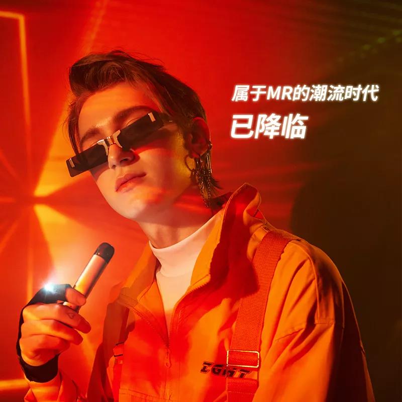 新锐品牌MR迷睿强势入局，引领颜值主义新风尚