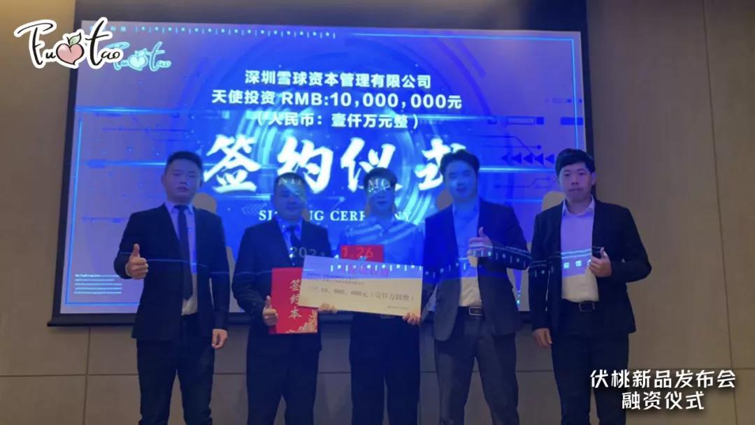 伏桃电子烟获雪球资本千万元融资