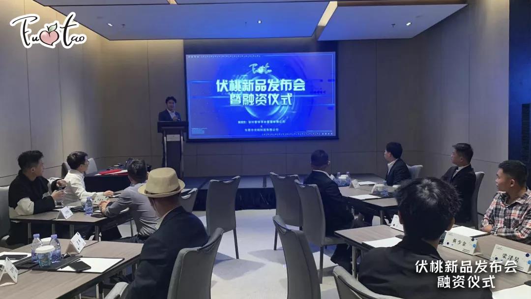 伏桃电子烟获雪球资本千万元融资