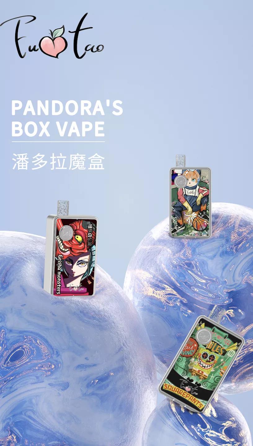 伏桃电子烟获雪球资本千万元融资