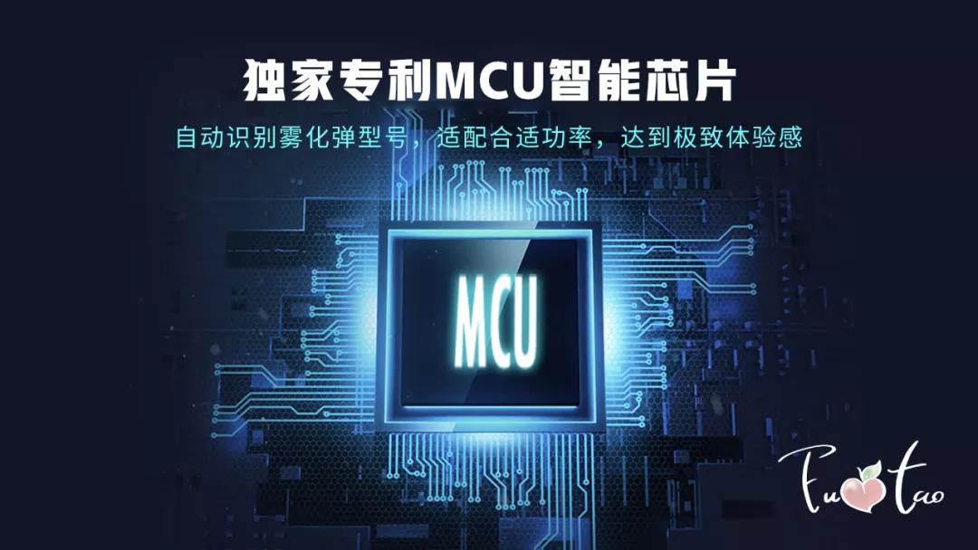 伏桃电子烟获雪球资本千万元融资