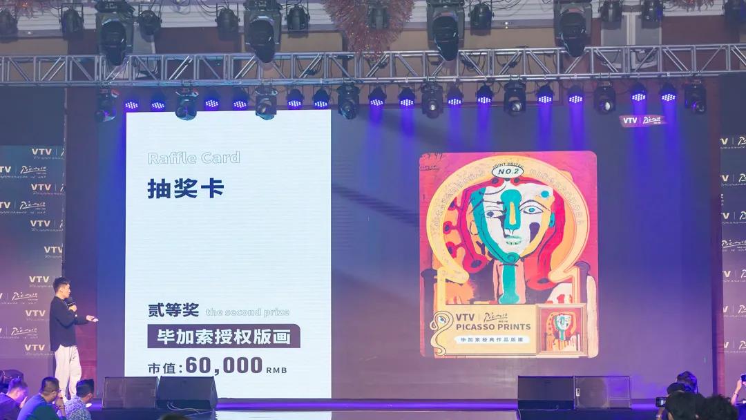 VTV电子烟发布三款新品，与毕加索联名