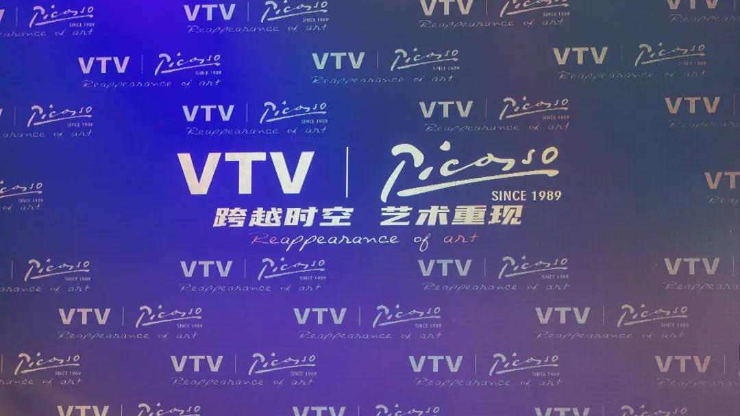 VTV电子烟发布三款新品，与毕加索联名
