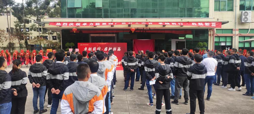 电子烟企业卓力能新厂区：产线平均自动化率高达80%