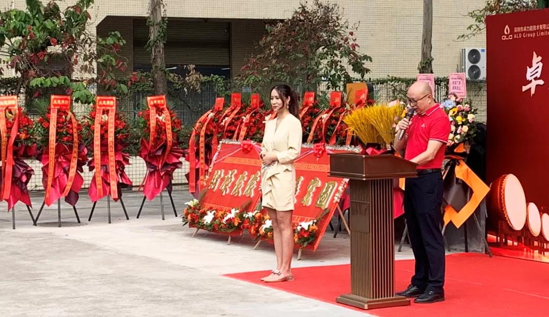 电子烟企业卓力能新厂区：产线平均自动化率高达80%