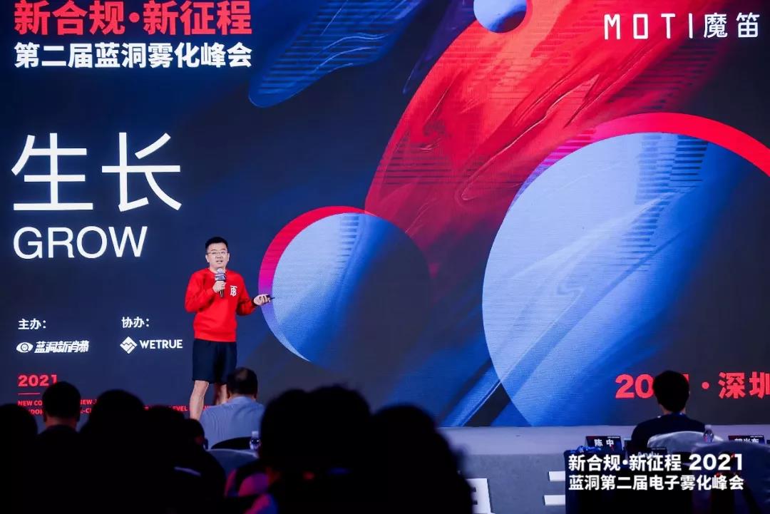 魔笛电子烟荣获年度最受欢迎品牌