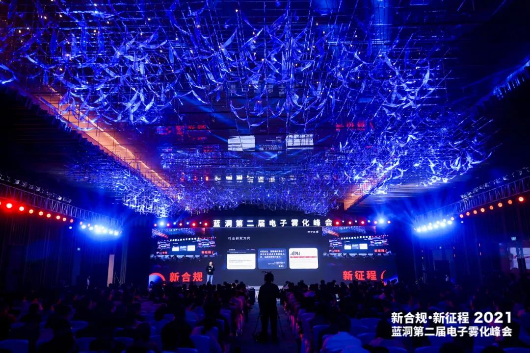 MOOSEE慕色斩获年度新锐电子烟品牌奖