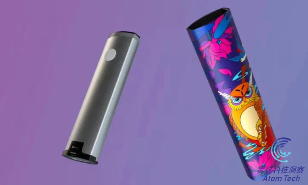 YOOZ电子烟即将发布四代产品