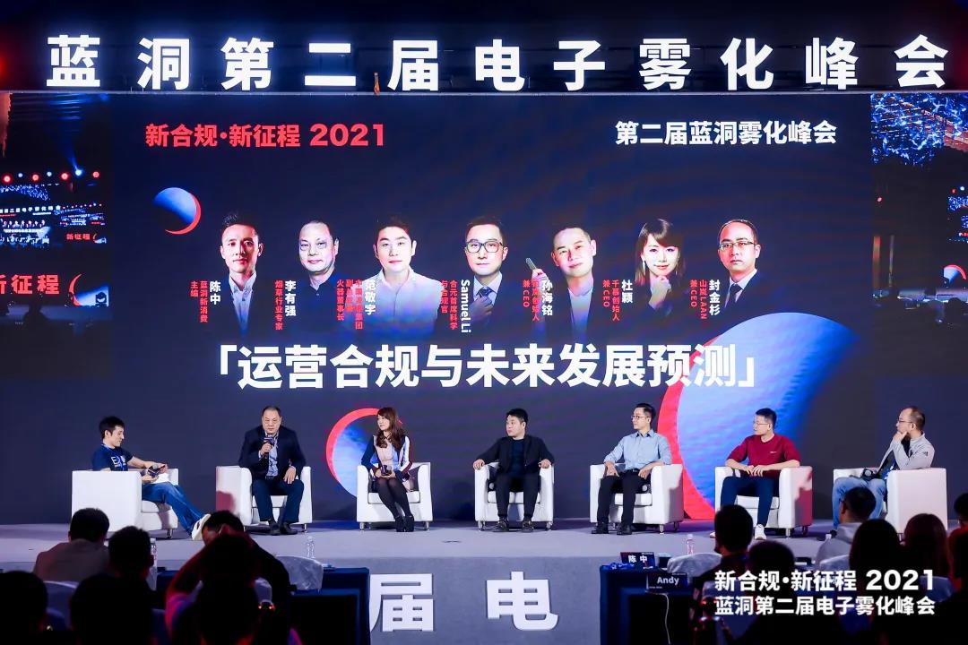 火器电子烟荣获“年度最受欢迎电子烟品牌”