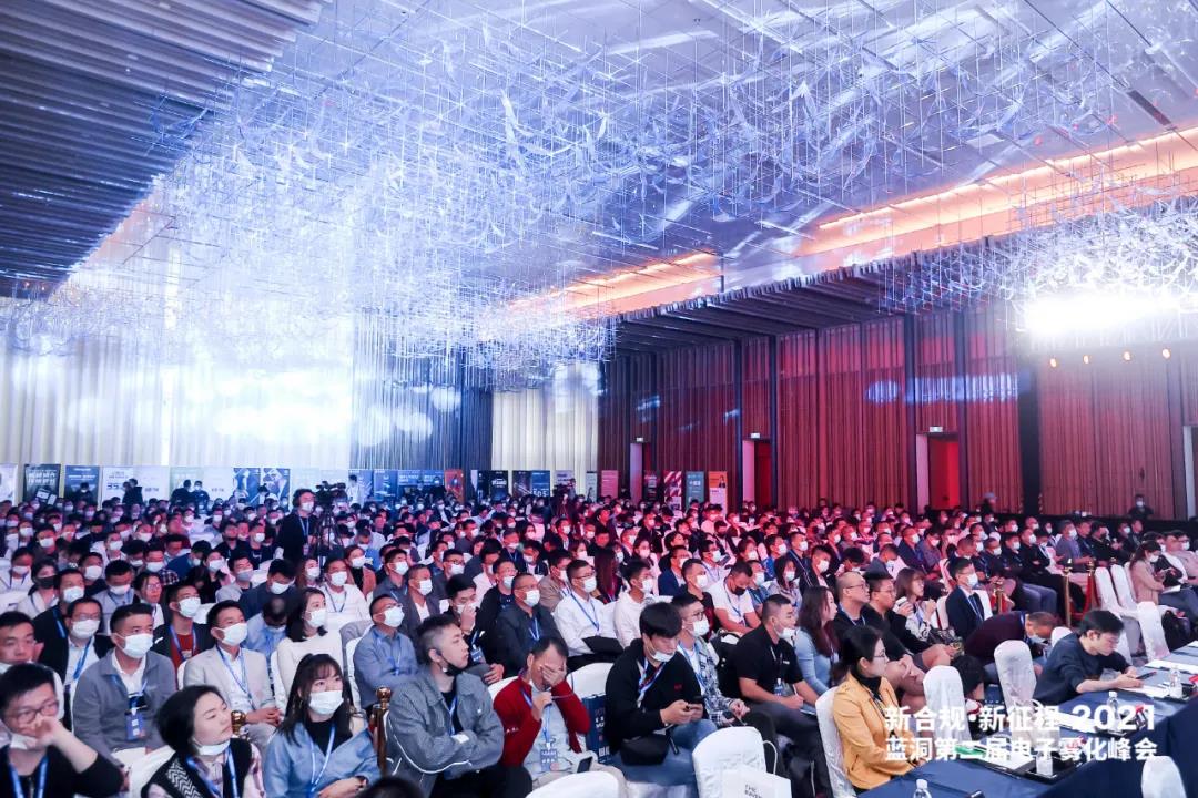 MR迷睿电子烟荣获第二届蓝洞峰会“年度新锐电子烟品牌”