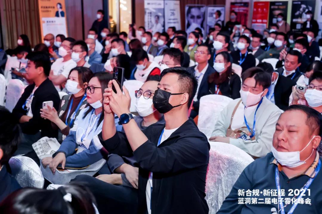 MR迷睿电子烟荣获第二届蓝洞峰会“年度新锐电子烟品牌”