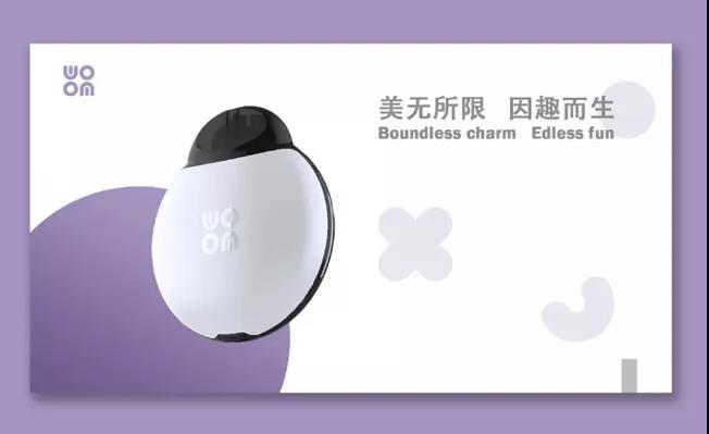 WOOM雾月电子烟官网介绍