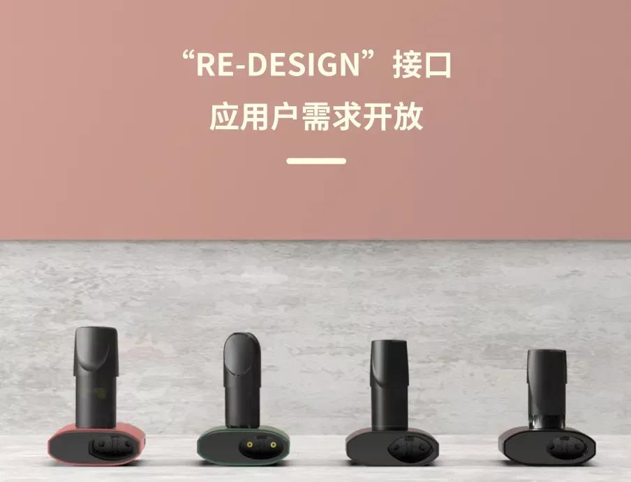 VFOLK电子烟推出S系列通配主机