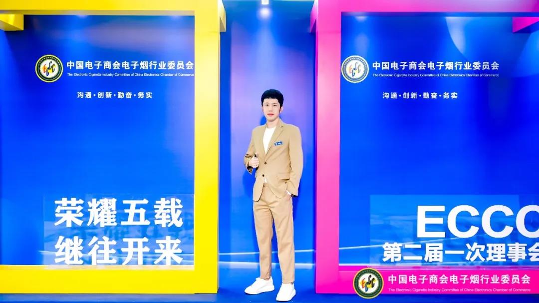 vitavp唯它连任电子烟委员会副理事长单位