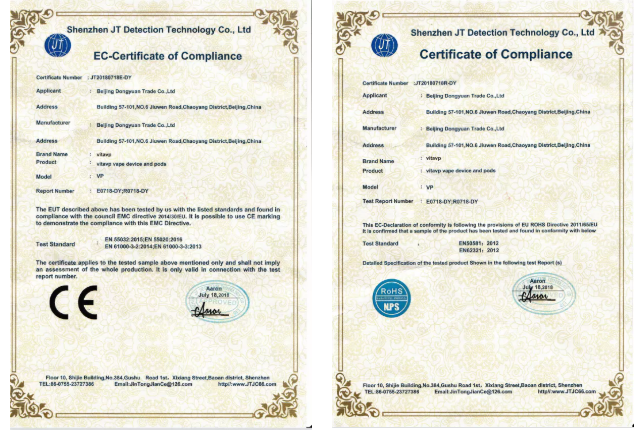 vitavp唯它连任电子烟委员会副理事长单位