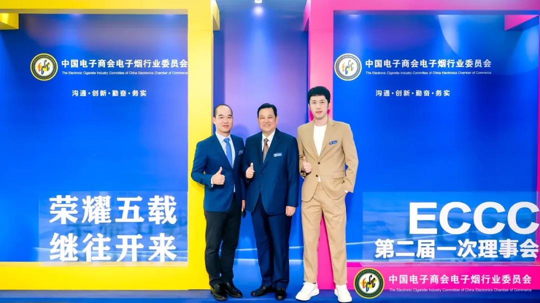 vitavp唯它连任电子烟委员会副理事长单位