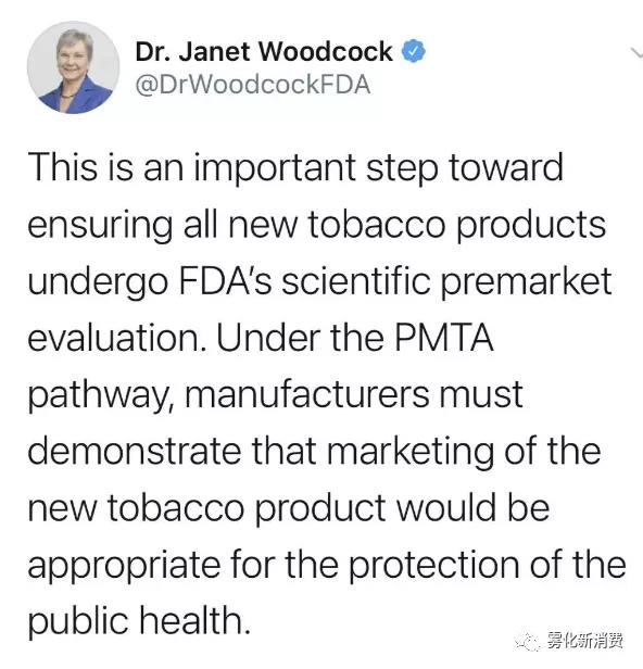 重磅！全世界第一个通过美国PMTA的电子烟品牌已经诞生！