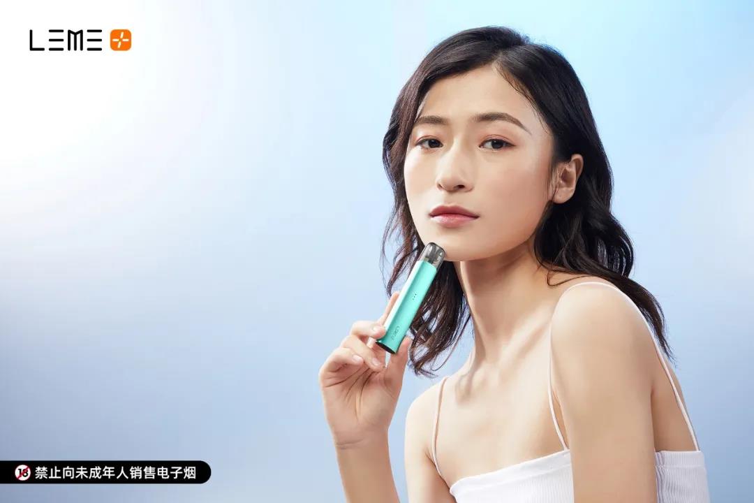 LEME乐美电子烟推出旗下首款电子雾化产品