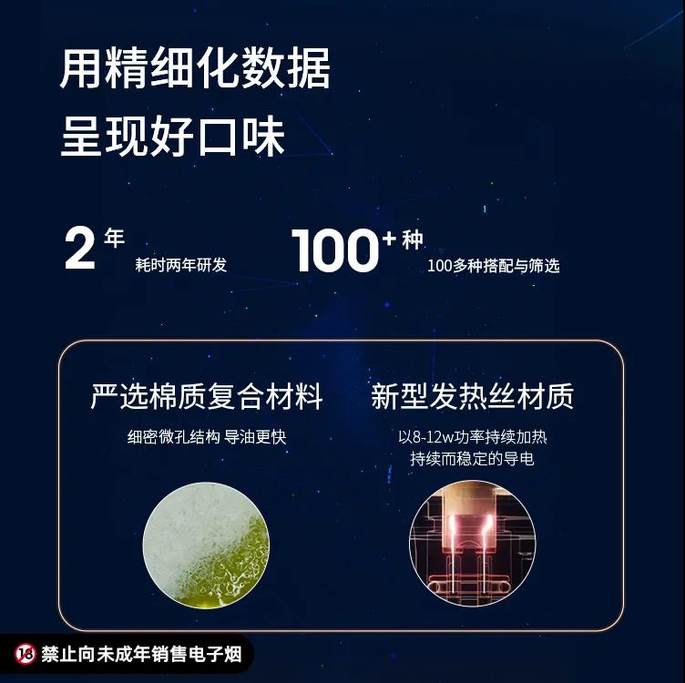 LEME乐美电子烟推出旗下首款电子雾化产品