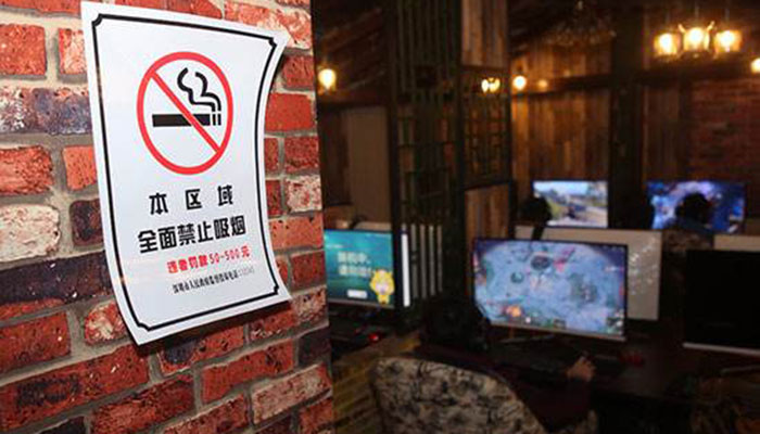 网吧不能抽烟可以抽电子烟吗？