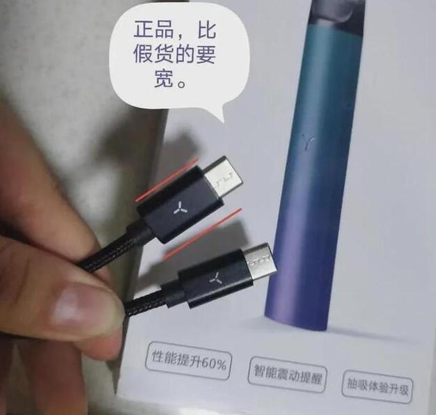 柚子二代烟杆如何辨别真假？附图片