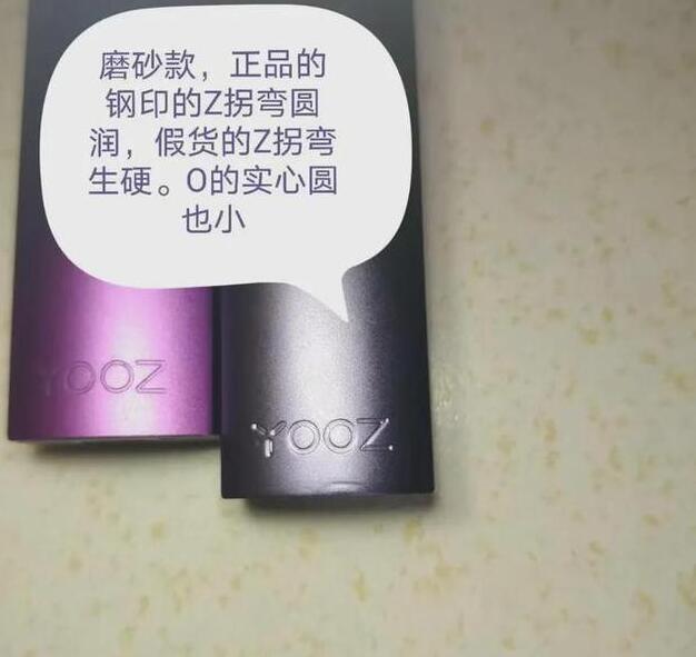 柚子二代烟杆如何辨别真假？附图片