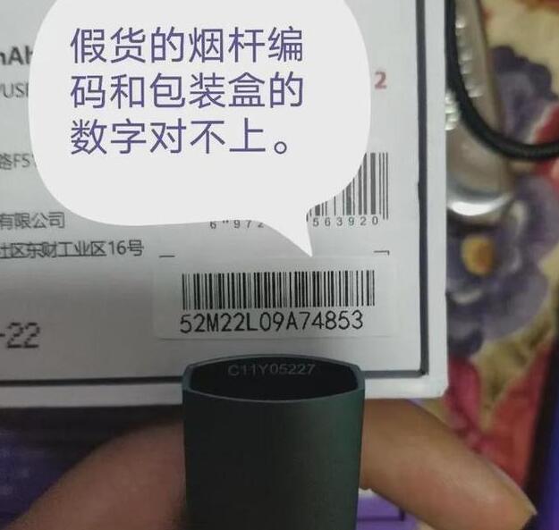 柚子二代烟杆如何辨别真假？附图片