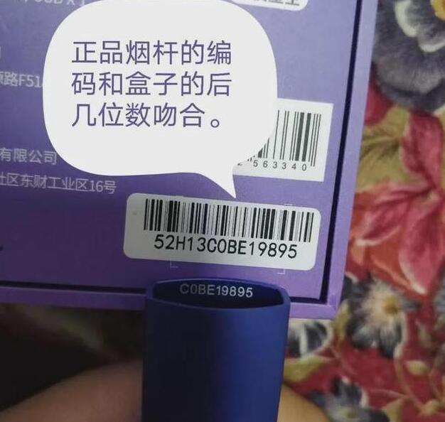 柚子二代烟杆如何辨别真假？附图片