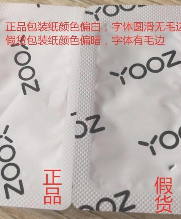 柚子二代烟杆如何辨别真假？附图片