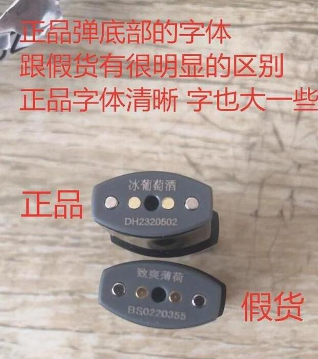 柚子二代烟杆如何辨别真假？附图片