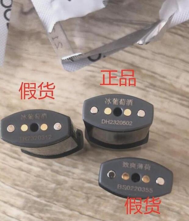 柚子二代烟杆如何辨别真假？附图片