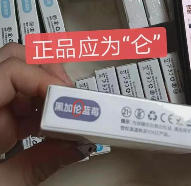 柚子二代烟杆如何辨别真假？附图片