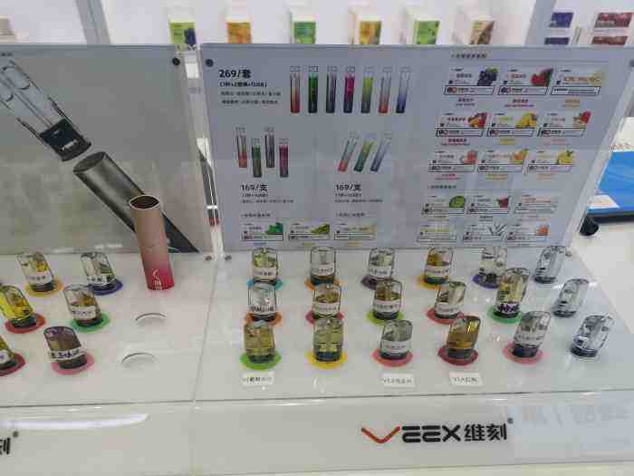 veex维刻烟弹安全吗？veex维刻烟弹口味推荐