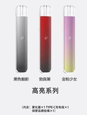 绿萝三代都有哪些颜色？（绿萝三代全部配色）