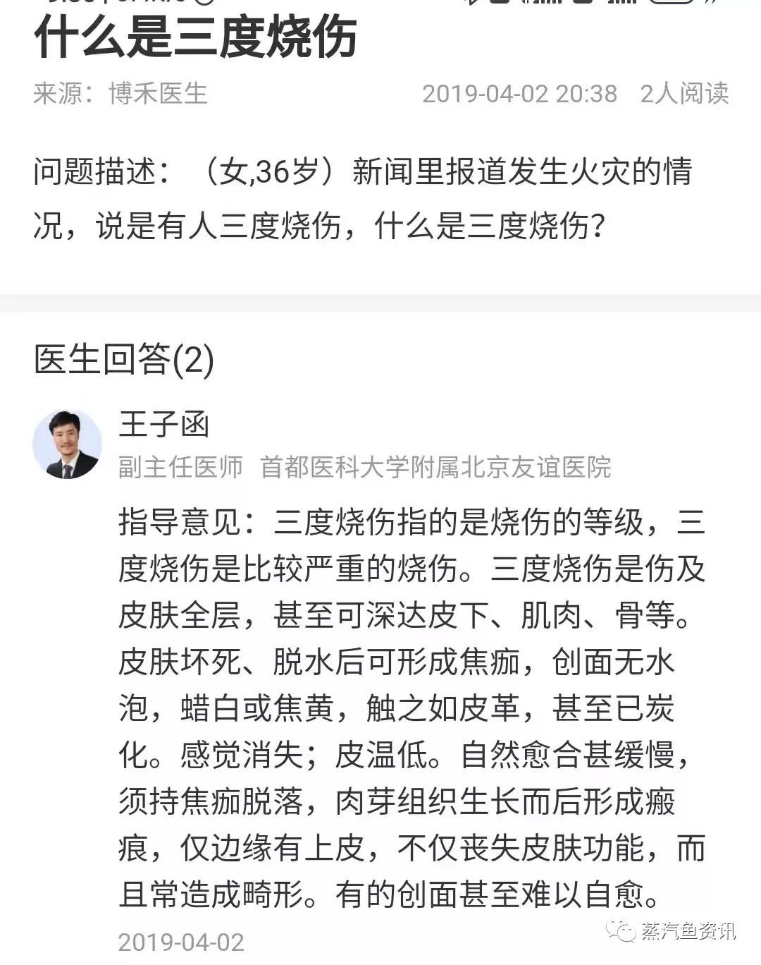 大烟雾电子烟会爆炸吗？