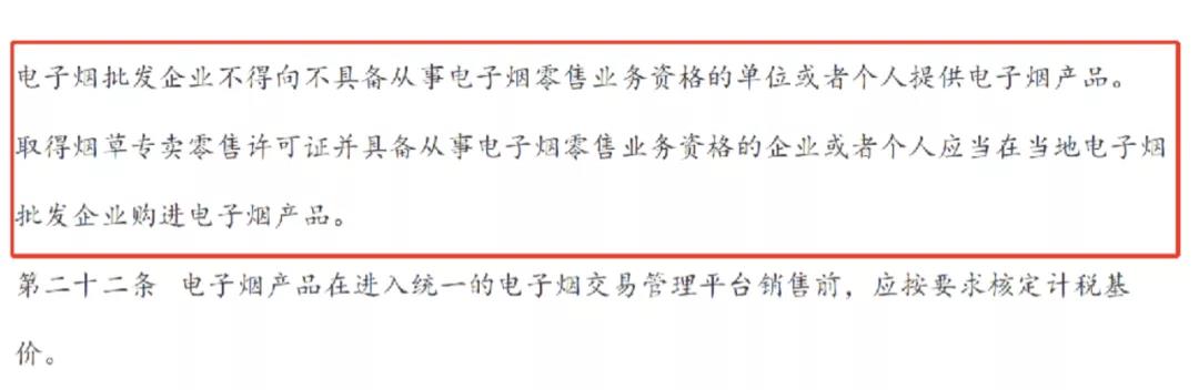 草本雾化会成为经销商的“救心丸”吗？
