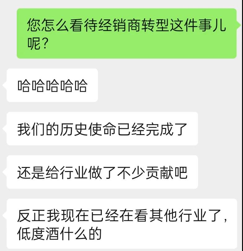 草本雾化会成为经销商的“救心丸”吗？