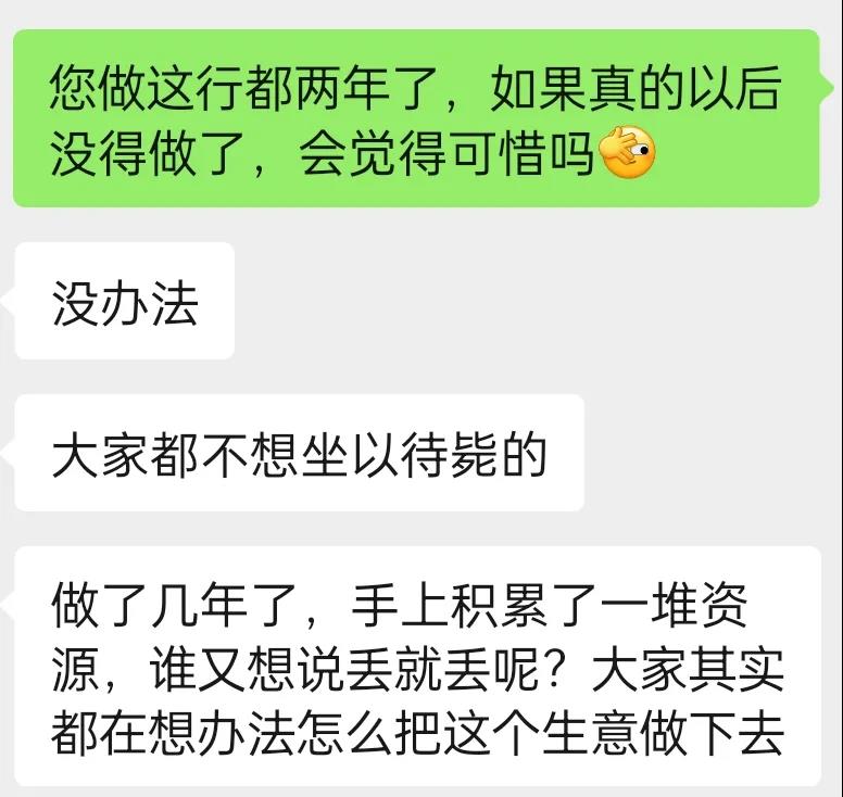 草本雾化会成为经销商的“救心丸”吗？