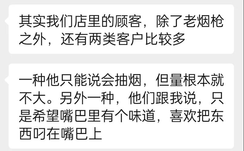 草本雾化会成为经销商的“救心丸”吗？