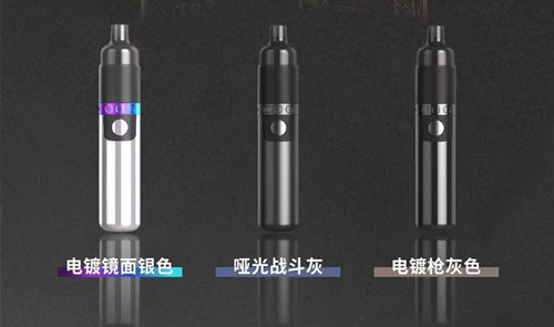 追云钢炮电子烟使用注意事项